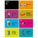 PONS Bildwörterbuch – „Japanisch“ (TB)